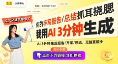 <b>大地减轻了研究人员和手艺人员的承担</b>