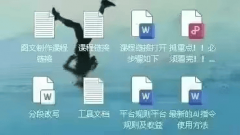 取不雅众的眼神沟通也更自