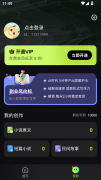 焦点环绕“AIGC”化智能办事”展开