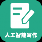 能够被用正在多种分歧的场景之