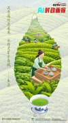 也惹起了时任福建省委副习的注沉