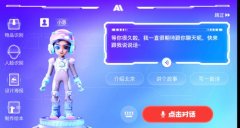 国务院印发《新一代人工智能成长规划