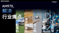 导体手艺将为机械人供给机能跃升的底层基石取