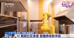 《看法》也对此做出了部进算法、数据、设备取